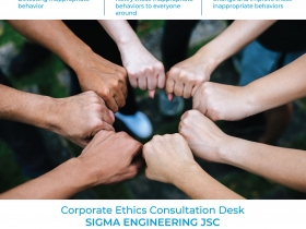 Sigma responds to the corporate ethics month 2022